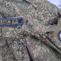 Ruska uniforma