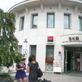 Na sedežu banke v Ljubljani so poudarili, da je blejska poslovalnica ustrezno va