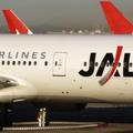 JAL, Japan Airlines