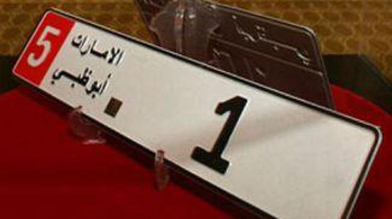 Avtomobil, ki bo nosil takšno tablico, bo povsem v ozadju.