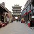 Pingyao, Kitajska