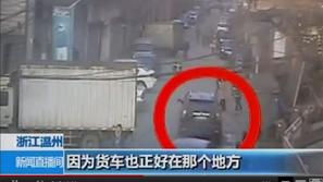 Nesreča na Kitajskem