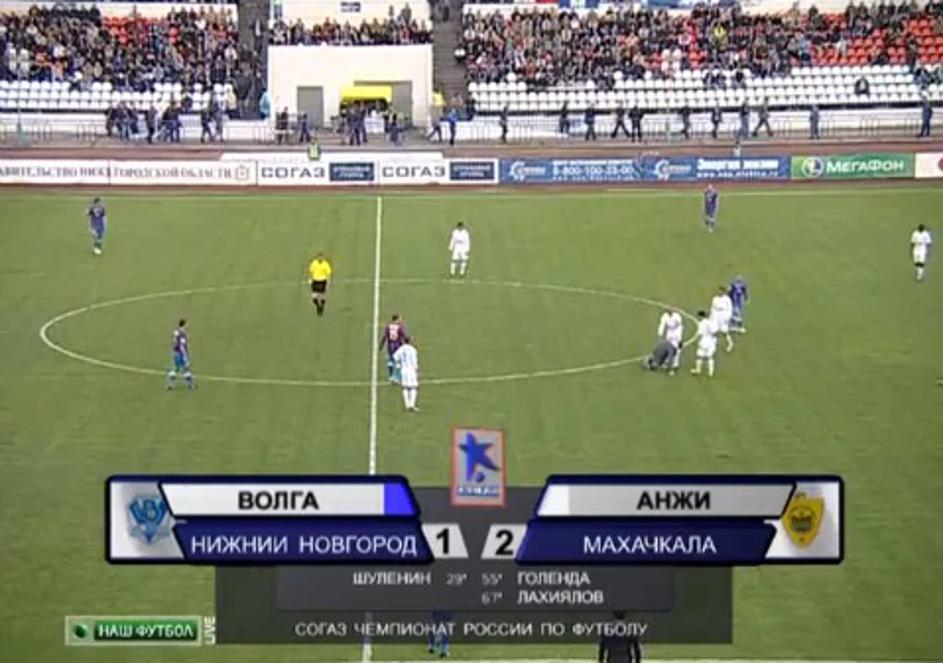 Roberto Carlos navijač avtogram