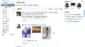 ponaredek, facebook, kitajska 