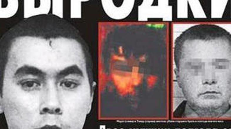 Rafisa (levo) sta umorila njegova lastna brata.