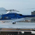 Heliport UKCLJ