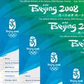 Spletna stran Olimpijskih iger je bila žrtev domiselnega mladeniča, ki je na lah