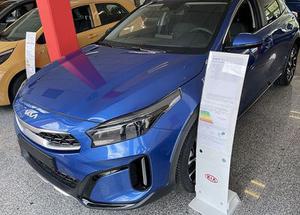 KIA XCeed 1.0 T-GDi EX SMART ISG DCT