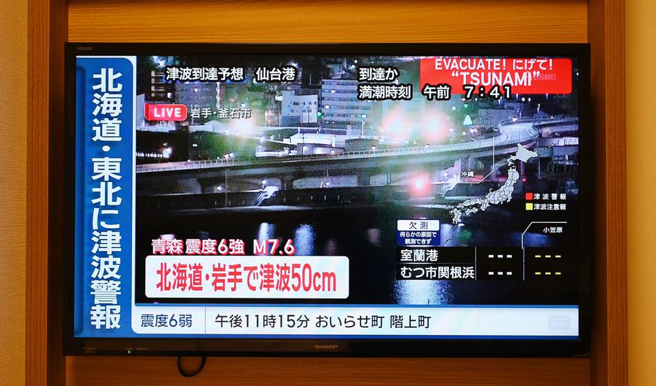 Japonci trepetajo, po močnem tresenju tal še eno resno opozorilo