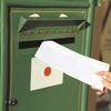 pismo kuverta pošta poštni nabiralnik