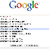 Google predlog