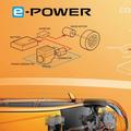 Nissan ePower