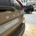 Volvo je po Jaguarju in Land Roverju še tretja znamka znotraj Forda, ki se ji ob