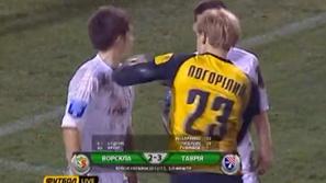 vratar nogometaš udarec