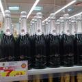 Trgovski center E'Leclerc prodaja šampanjec Desirre po znižani ceni, ko pa kupiš