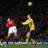 Manchester United : Arsenal 1:0