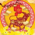 kitajski horoskop