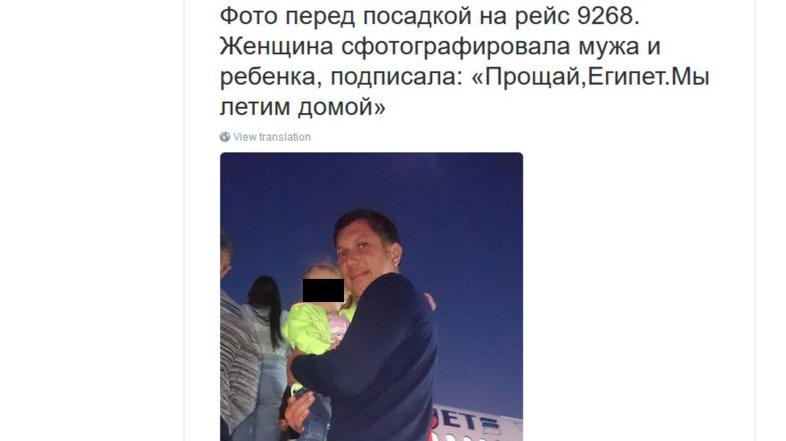 Strmoglavljenje letala