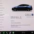 FSD Tesla, samodejna vožnja