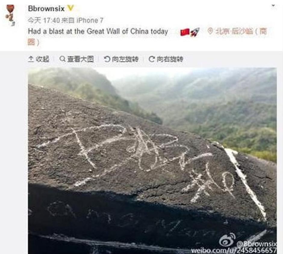 bobby brown weibo | Avtor: Weibo