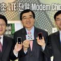 Nov modemski čip bo pripomogel k razvoju mobilnega omrežja četrte generacije.