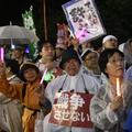 Japonska, protest