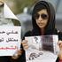 Protest proti zaprtju 12-letnega Alija Hasana, obtoženega protivladnega demonstr
