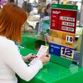 Loterija Slovenije loto listek vplačilo
