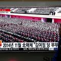 Kongres komunistične partije v Severni Koreji