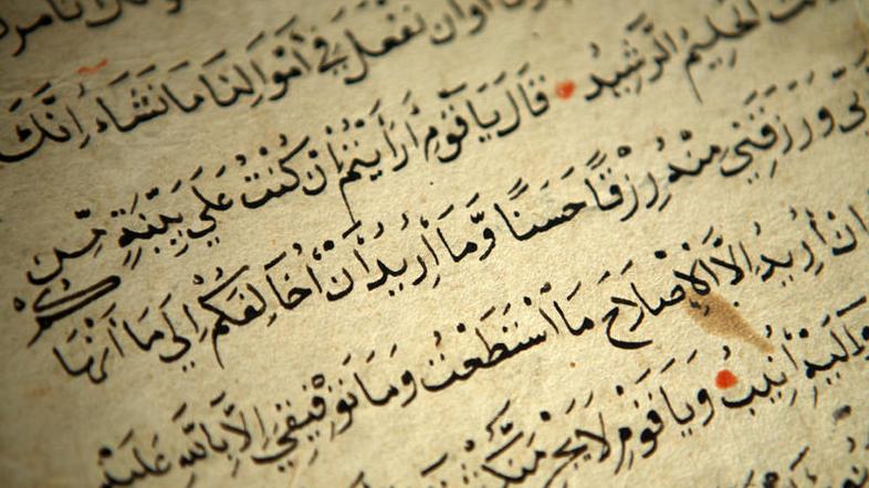 Če že znate brati, pa ni dovoljeno zvoniti.