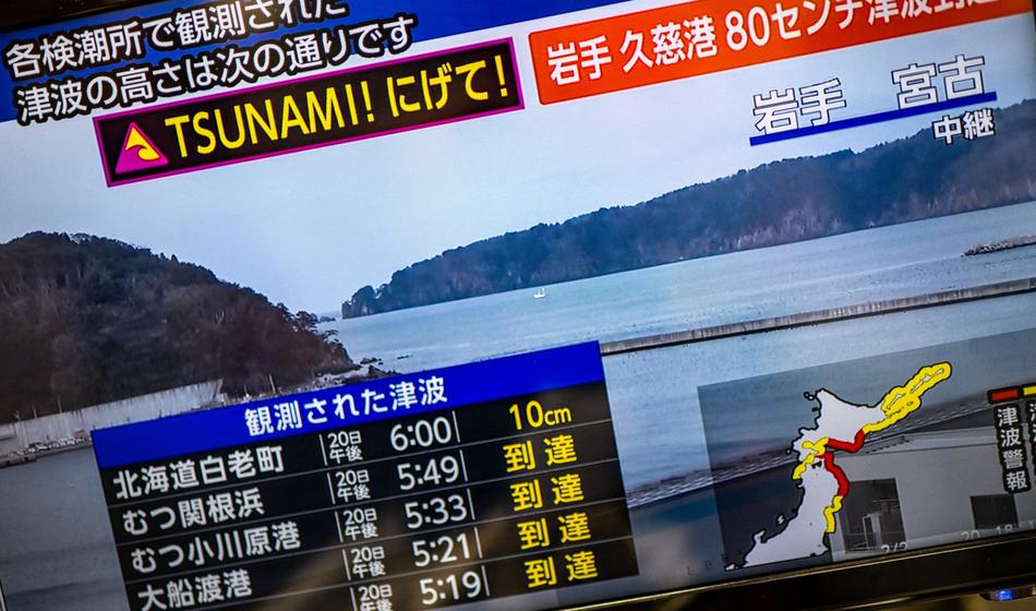 Močan potres stresel Japonsko: Vrstijo se svarila pred cunamijem