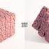 "Rubikova kocka" Brain Sculpt. Oblikovanje: Jason Freeny.
