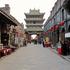 Pingyao, Kitajska