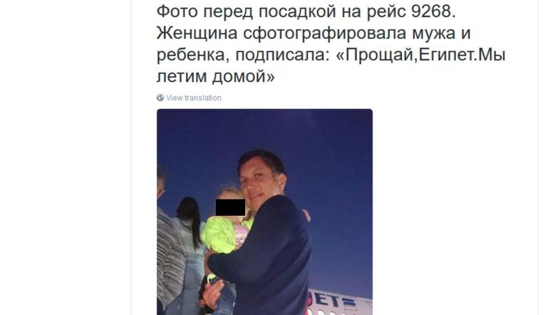 Strmoglavljenje letala