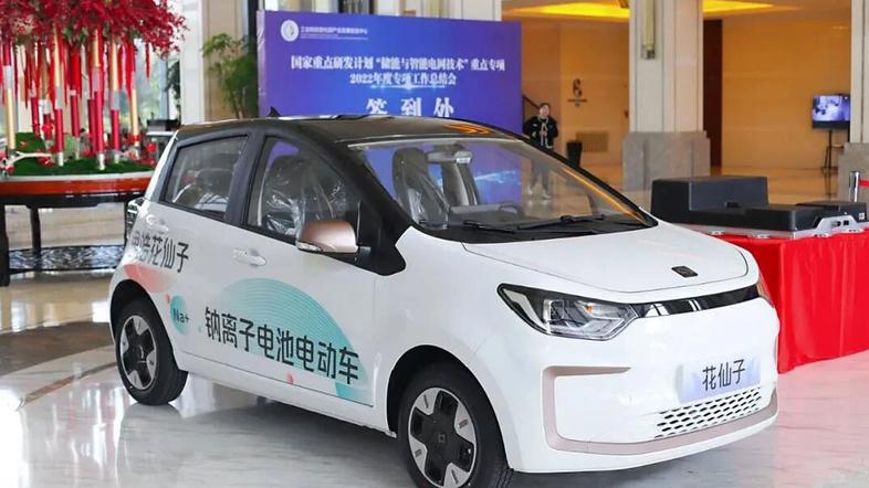 Sehol E10X, natrij-ionske baterije