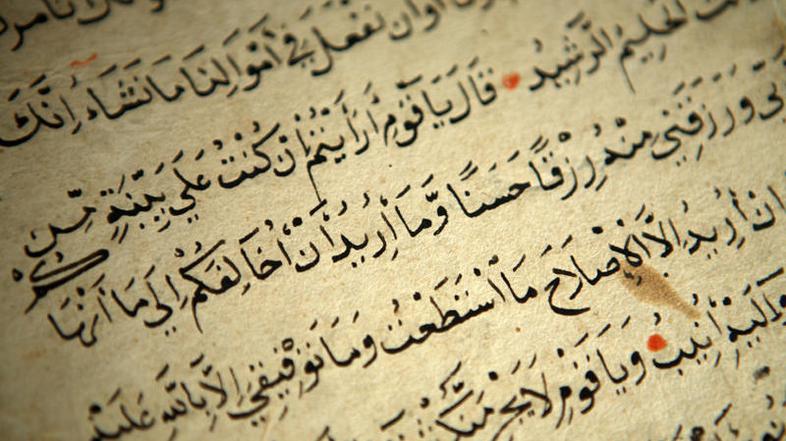 Če že znate brati, pa ni dovoljeno zvoniti.