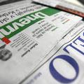 Besedilo javnega razpisa za izbor izdajatelja so na MOL objavili na podlagi zako