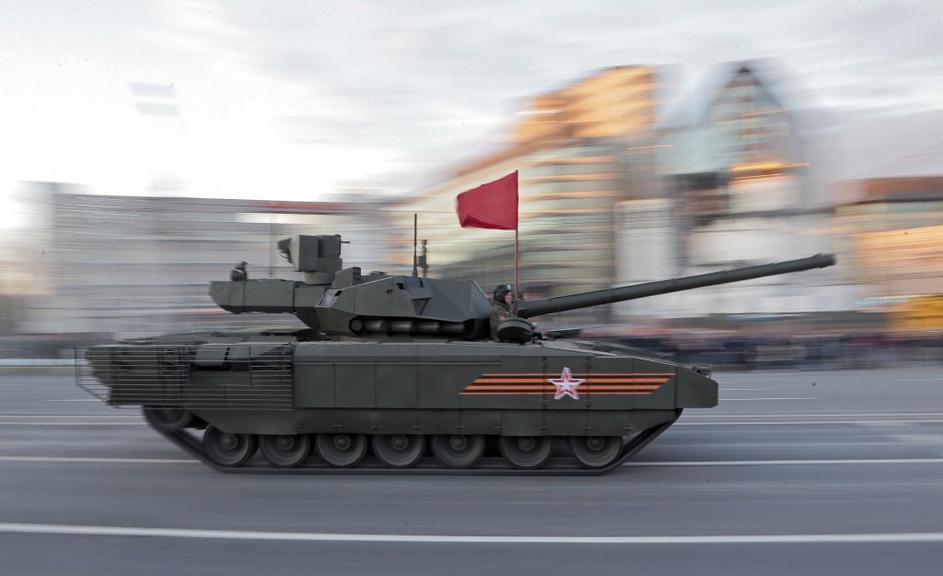 Armata
