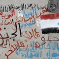 Simboli secesionističnega juga Jemna