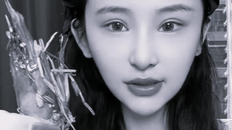 Ganfan Yingying