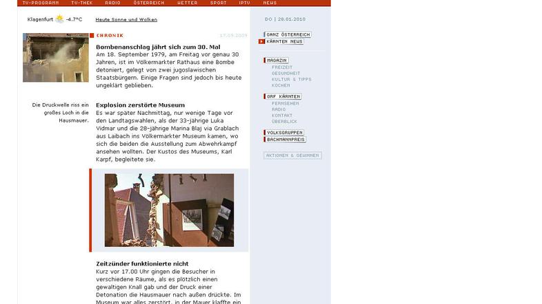 Tomažu Ertlu med drugim očitajo, da je leta 1979 kot šef slovenske tajne policij