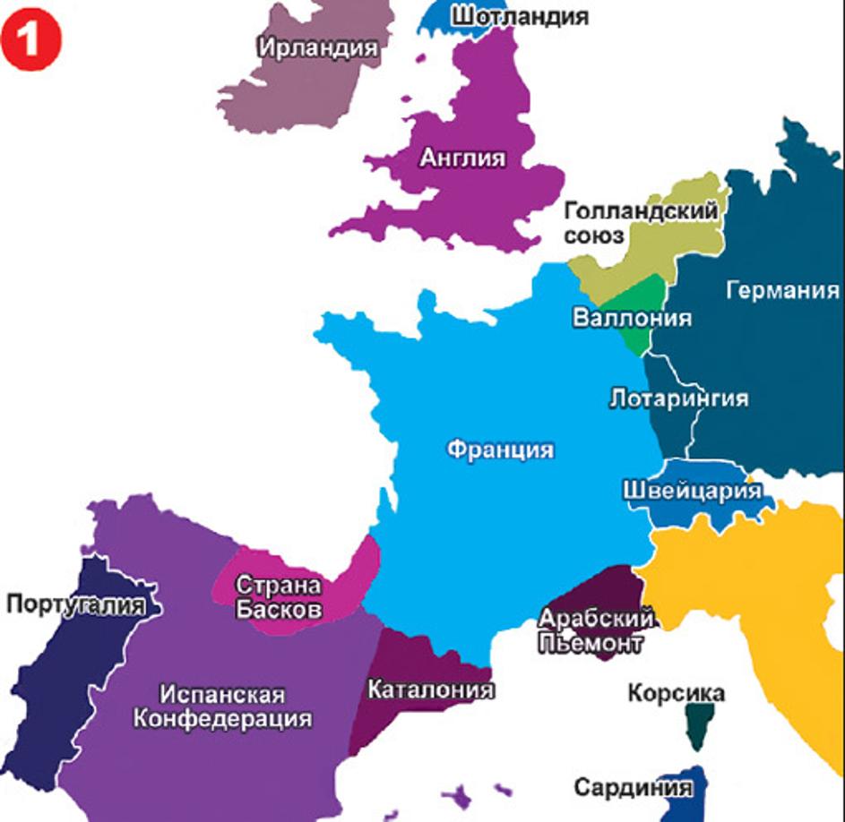 Распад франции. Карта Европы 2035 года. Карта распада Европы. Развал Европы карта. Карта России в 2035 году.