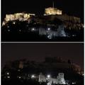 Kombinacija fotografij atenske Akropole. pred in med Uro za Zemljo. Na tak pogle