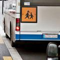 Prevoz otrok avtobus znak