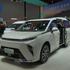 Auto China Beijing 2026