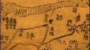Zemljevid iz leta 1602, ki so ga prodali za milijon dolarjev. (Foto:AP)