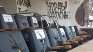 stadion JNA Partizan loža