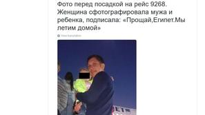 Strmoglavljenje letala