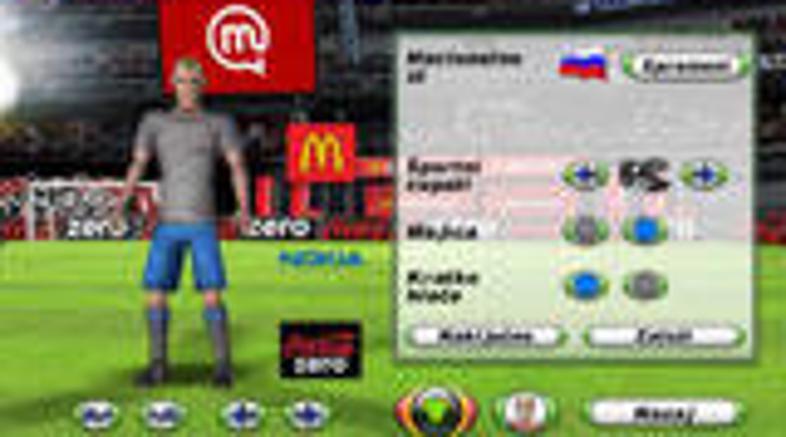 Najbolje uvrščeni slovenski tekmovalec na preizkusni tekmi je RealMadridFC.