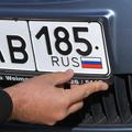 Ruska tablica/registrska označba